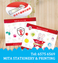 Q版畢業生(女)紀念座 CD_P23