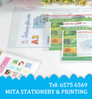 七巧板/ 宣傳單張