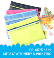 度高尺/ 年曆/ 宣傳咭