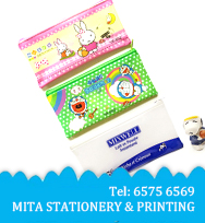 廣告扇/ 相架/ 宣傳咭