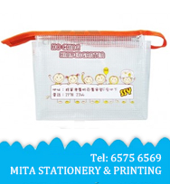 度高尺/ 年曆/ 宣傳咭