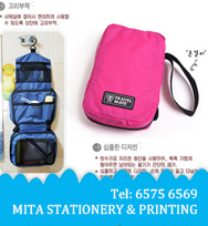 度高尺/ 年曆/ 宣傳咭