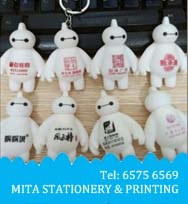 度高尺/ 年曆/ 宣傳咭