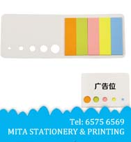 Q版校服公仔獎座 CD_P20