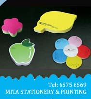 度高尺/ 年曆/ 宣傳咭