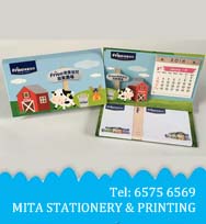 畢業帽/ 呔/ 圍裙/ T恤/ 衛衣/ 外套/ 風褸/ 襪/ 絲巾