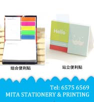 Q版畢業生(男)紀念座 CD_P22