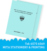 七巧板/ 宣傳單張