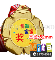 Q版畢業生(男)紀念座 CD_P22