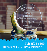 Q版畢業生(女)紀念座 CD_P23