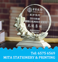 七巧板/ 宣傳單張