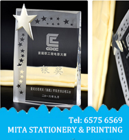 度高尺/ 年曆/ 宣傳咭