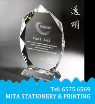 Q版校服公仔獎座 CD_P21