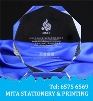 Q版畢業生(女)紀念座 CD_P23