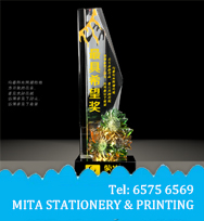 廣告扇/ 相架/ 宣傳咭