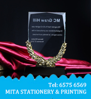 七巧板/ 宣傳單張