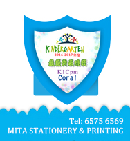 度高尺/ 年曆/ 宣傳咭