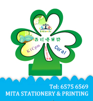 Q版校服公仔獎座 CD_P20