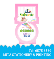 Q版校服公仔獎座 CD_P21