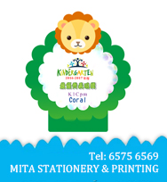 七巧板/ 宣傳單張