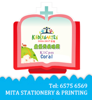 度高尺/ 年曆/ 宣傳咭