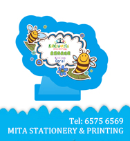 廣告扇/ 相架/ 宣傳咭