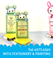 廣告扇/ 相架/ 宣傳咭