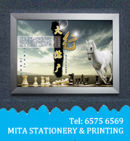 Q版校服公仔獎座 CD_P20