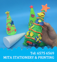 Q版畢業生(男)紀念座 CD_P22