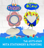 七巧板/ 宣傳單張