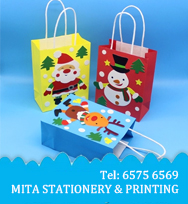 度高尺/ 年曆/ 宣傳咭