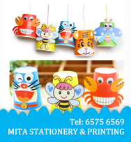 廣告扇/ 相架/ 宣傳咭