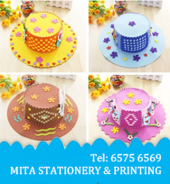 七巧板/ 宣傳單張