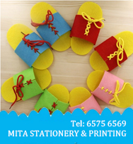 度高尺/ 年曆/ 宣傳咭