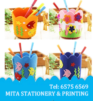 廣告扇/ 相架/ 宣傳咭