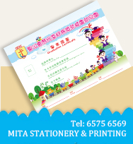 畢業帽/ 呔/ 圍裙/ T恤/ 衛衣/ 外套/ 風褸/ 襪/ 絲巾