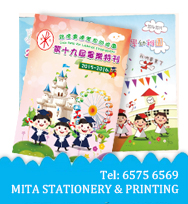 畢業生公仔 CD_P19