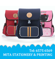 度高尺/ 年曆/ 宣傳咭