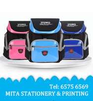 廣告扇/ 相架/ 宣傳咭