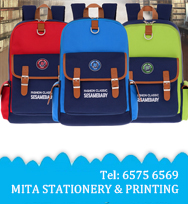 度高尺/ 年曆/ 宣傳咭