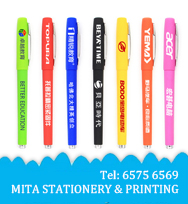 七巧板/ 宣傳單張