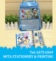 生肖錢箱/ 公仔