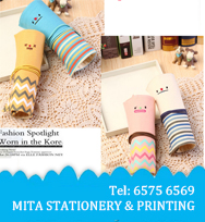 度高尺/ 年曆/ 宣傳咭