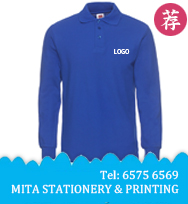 七巧板/ 宣傳單張