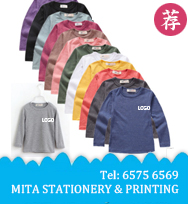 Q版校服公仔獎座 CD_P21