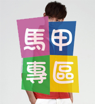 牙簽筒/ 電話繩/塑袋扣/ 紙巾/ 紙巾架/ 咭片座