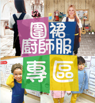 廣告扇/ 相架/ 宣傳咭